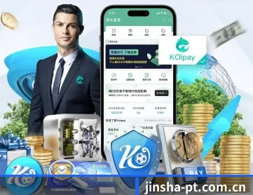 金沙国际平台 APP